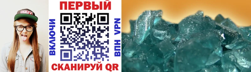 Amphetamine Розовый  Купить где  Барыш 