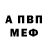 A-PVP кристаллы Bogdan Starlines