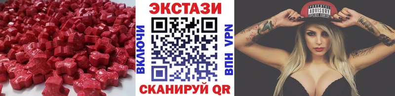 Купить закладки  Барыш  Ecstasy Philipp Plein 