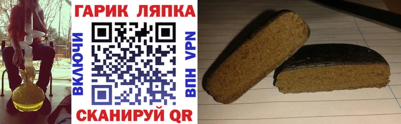 Гашиш AMNESIA HAZE Купить Барыш