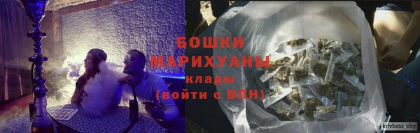 МДМА Белокуриха