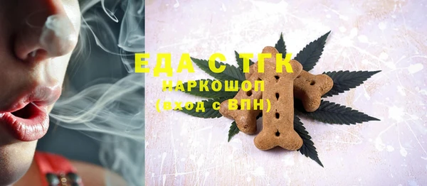 сатива Беломорск