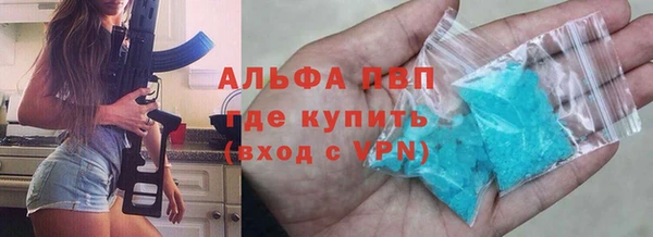 МДМА Белокуриха