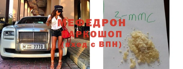альфа пвп Белоозёрский