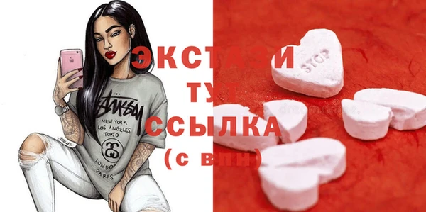 альфа пвп Белоозёрский