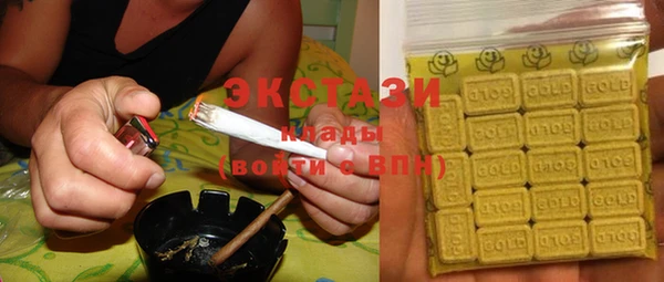 МДМА Белокуриха