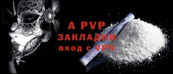 МДМА Белокуриха