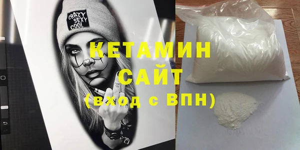 альфа пвп Белоозёрский