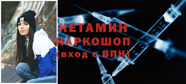 альфа пвп Белоозёрский