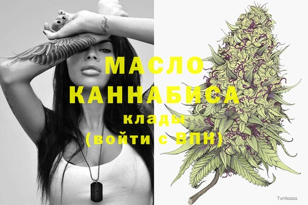 МДМА Белокуриха