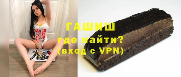 МДМА Белокуриха