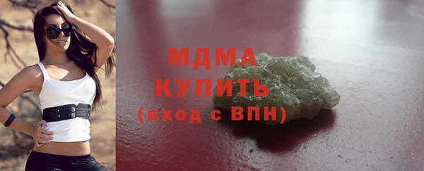 МДМА Белокуриха