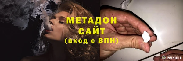 альфа пвп Белоозёрский
