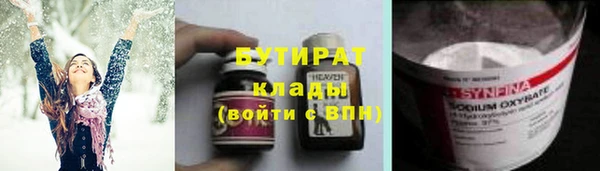 альфа пвп Белоозёрский