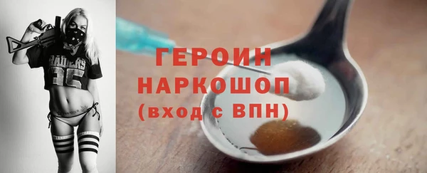 МДМА Белокуриха