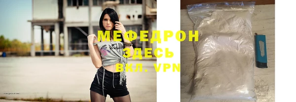 МДМА Белокуриха