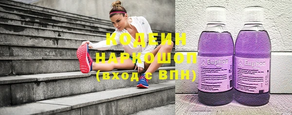 альфа пвп Белоозёрский