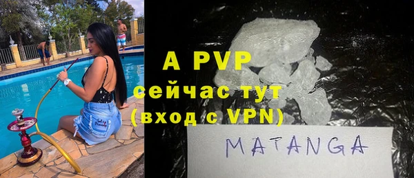 альфа пвп Белоозёрский