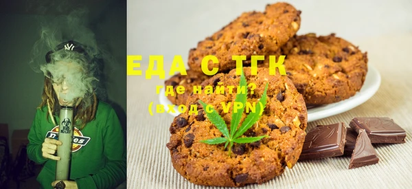 МДМА Белокуриха