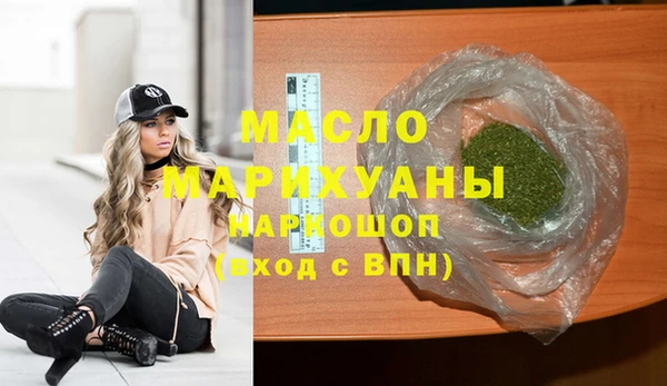 МДМА Белокуриха