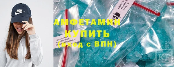 МДМА Белокуриха