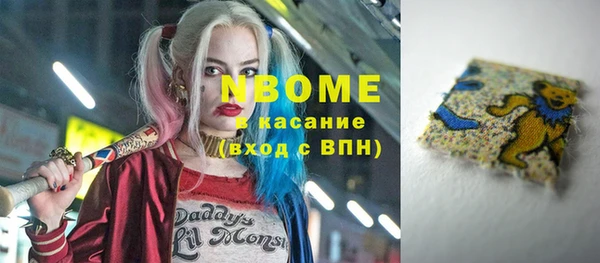МДМА Белокуриха