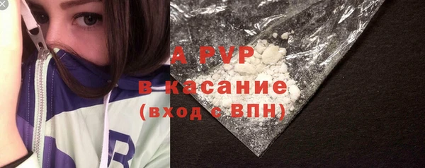 альфа пвп Белоозёрский