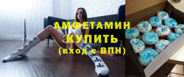 альфа пвп Белоозёрский