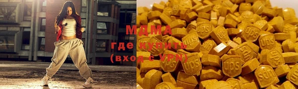 МДМА Белокуриха
