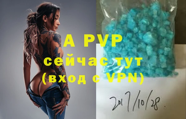 МДМА Белокуриха