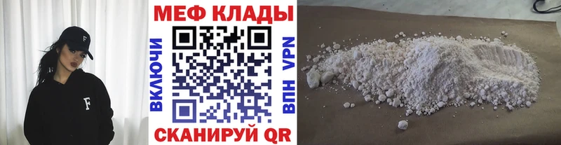 Купить  Барыш  МЕФ мука 