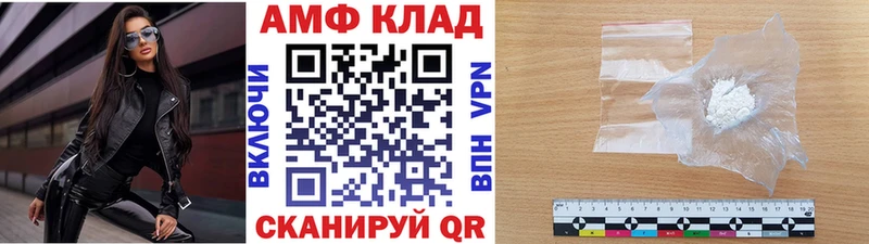 Купить где  Барыш  Первитин кристалл 