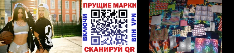 Купить  Барыш  Марки N-bome 1500мкг 