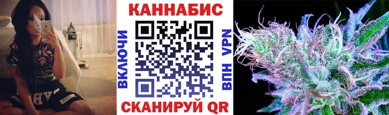 Купить закладки  Барыш  Марихуана MAZAR 